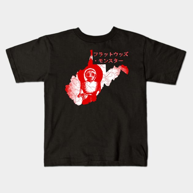 WV Monster #5 Red White Japan Kids T-Shirt by AWSchmit